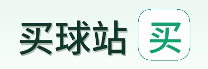 买球站品牌标识